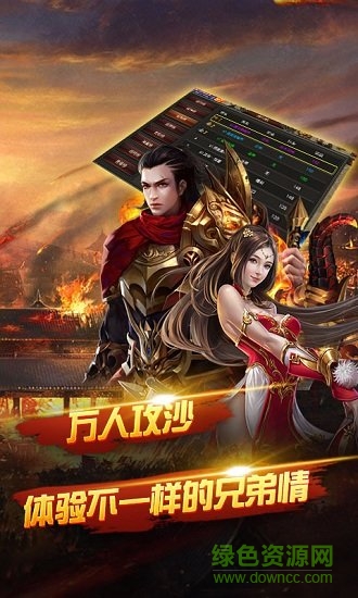 果盘版神魔诛天手游 v6.3.1 安卓版3