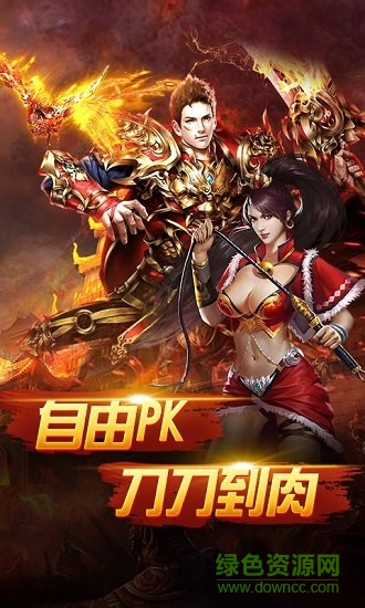 果盘版神魔诛天手游 v6.3.1 安卓版0