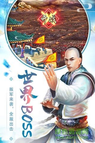 皇上快点h5游戏 v1.0.0 安卓版2