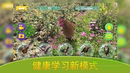 猫小智ar儿童百科游戏 v1.4.0 安卓版0