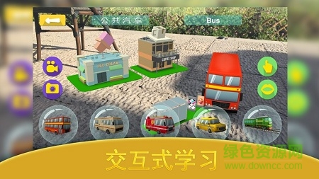 猫小智ar儿童百科游戏 v1.4.0 安卓版1