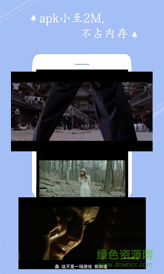 影脉视频播放器 v2.0.2_18.10.25_25 安卓版1