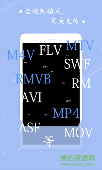 影脉视频播放器 v2.0.2_18.10.25_25 安卓版2