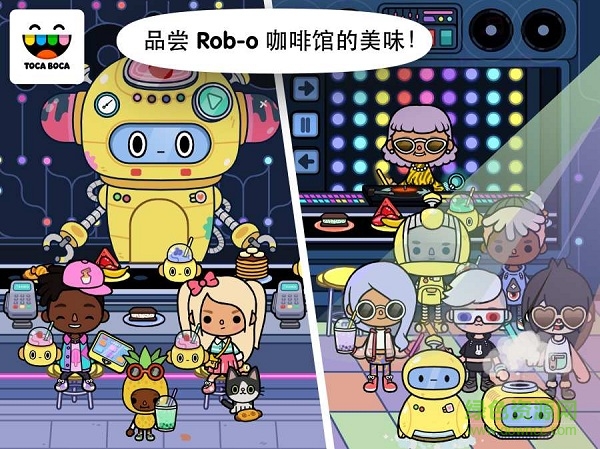 托卡生活邻居完整版 托卡生活邻居游戏下载