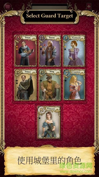 情书(Love Letter) v0.0.61 安卓版1