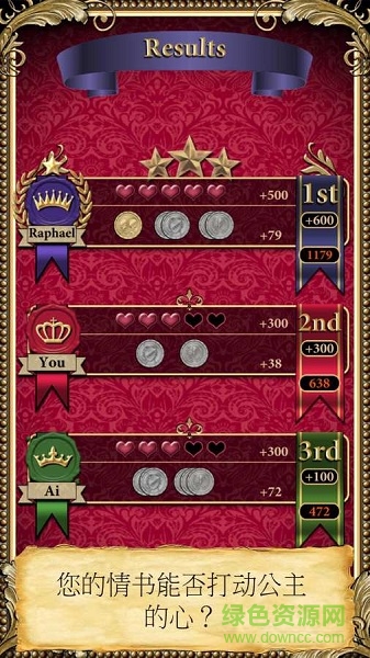 情书(Love Letter) v0.0.61 安卓版2