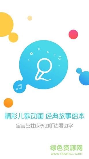 小宝故事 v2.0.0 安卓版0