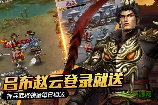 大国战手游红包版 v1.0 安卓版1