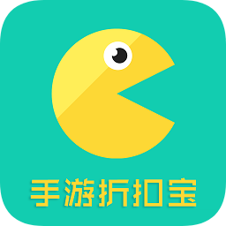 手游折扣宝软件