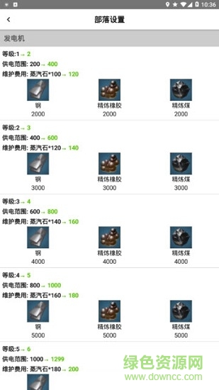 cm盒子(游戏辅助) v1.0.6 安卓版0