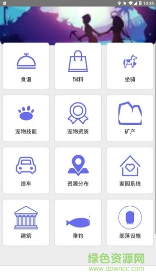 cm盒子(游戏辅助) v1.0.6 安卓版3