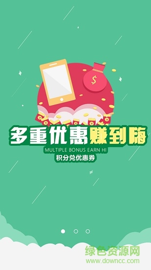 垃圾小子 v1.0.1 安卓版3