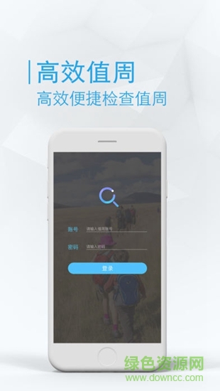 易值周 v1.0.8 安卓版0