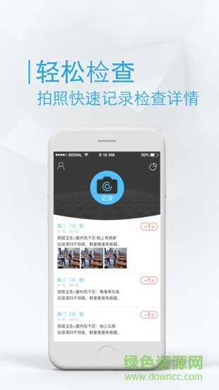 易值周 v1.0.8 安卓版1