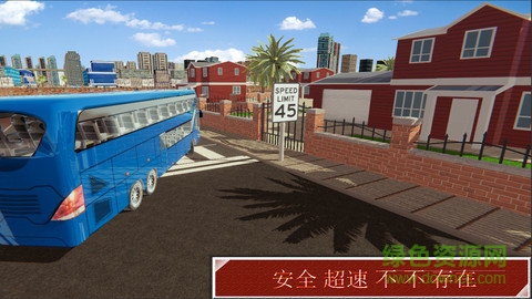 超级司机3d游戏 v1.2 安卓版2