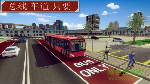 超级司机3d游戏 v1.2 安卓版3