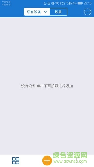 微小动 v3.4.0.8 安卓版1