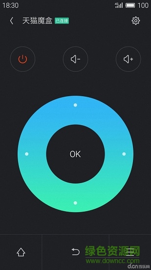 手机遥控器精灵 v5.1.3 安卓版2