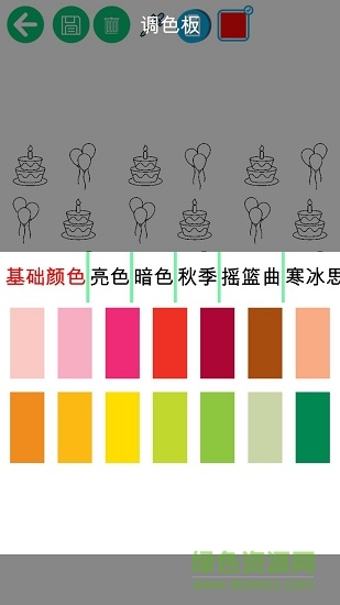 疯狂填色绘本手机版 v1.7.2 安卓版1