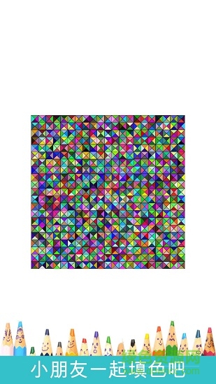 疯狂填色绘本手机版 v1.7.2 安卓版3