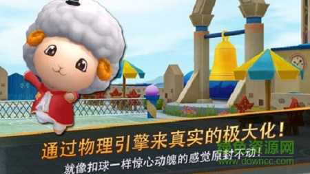 网球王牌 v1.0.71 安卓版0