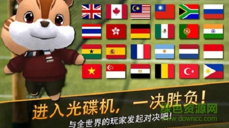 网球王牌 v1.0.71 安卓版1