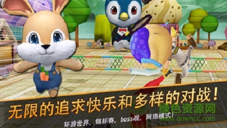 网球王牌 v1.0.71 安卓版3