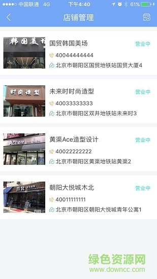 爱美屋 v1.9.1 安卓版1