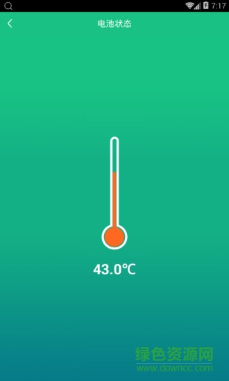 快速充电加速器免费版 v3.9.4 安卓版1
