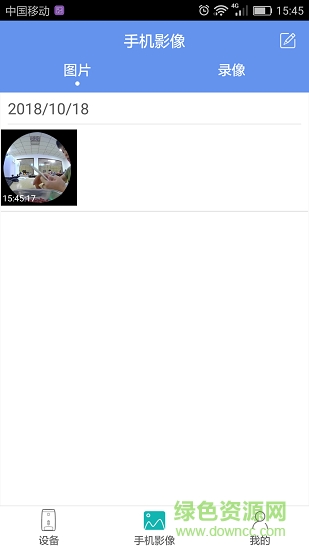 HiPet(宠物管理) v2.2.2 安卓版2