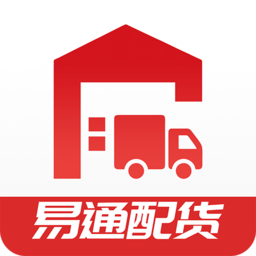 易通配货