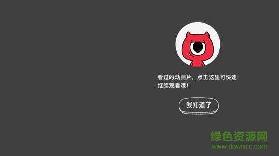 小小优趣会员正式免费版 v3.0.1 安卓版1