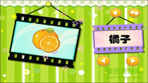儿童益智识水果游戏 v1.1.1 安卓版0