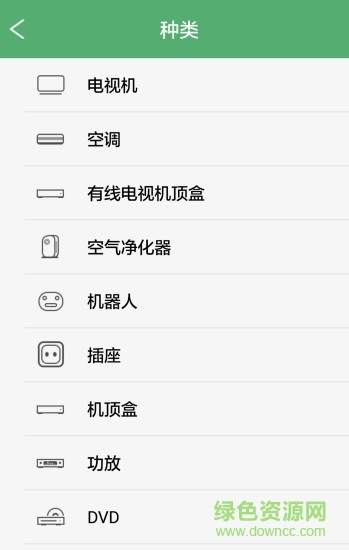艾果智集 v2.2.7 安卓版0