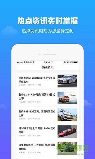 天天驾考 v1.3.0 安卓版1