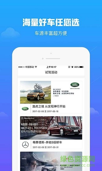 天天驾考 v1.3.0 安卓版2