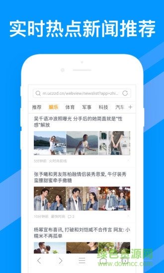鲨鱼浏览器官方版 v8.6.1  安卓版2