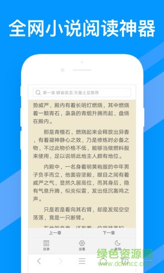 鲨鱼浏览器官方版 v8.6.1  安卓版1