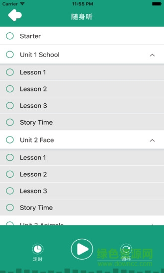 优学初中 v1.4.0 安卓版1