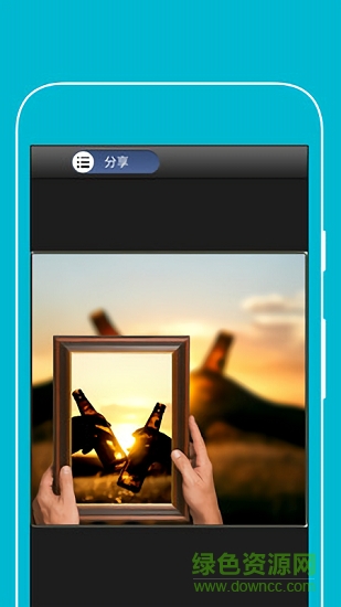 百变画中画 v1.1 安卓版0