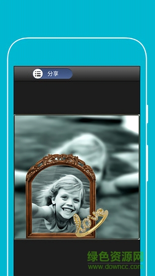 百变画中画 v1.1 安卓版1