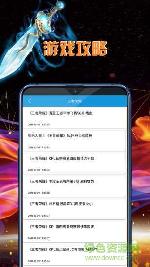 mg电子平台 v1.0.0 安卓版0