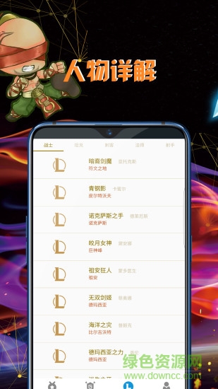 mg电子平台 v1.0.0 安卓版2