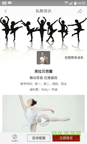 忘家短租 v1.9.327 安卓版0