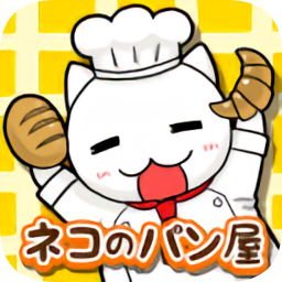 逃脱游戏猫咪面包店手游下载