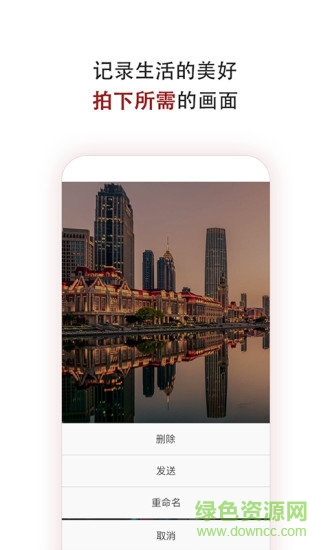 空间记事本app v1.0.0 安卓版1