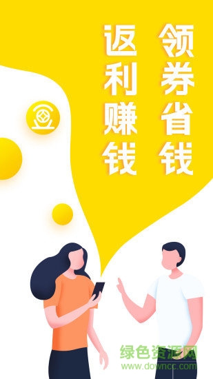 捡豆豆(领券购物) v2.1.5 安卓版1