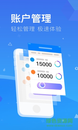 一点分期 v1.1.3 安卓版1