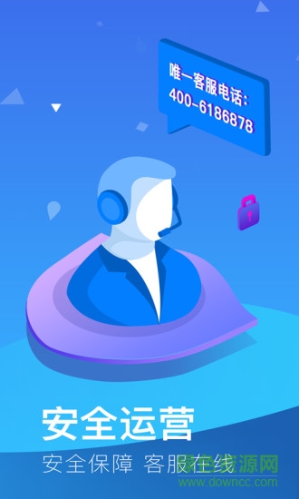 一点分期 v1.1.3 安卓版2