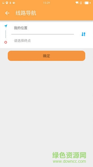 管车无忧app v1.2 安卓版2